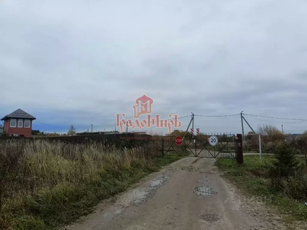 Участок в Московская область, Сергиево-Посадский городской округ, д. ... - Фото 1