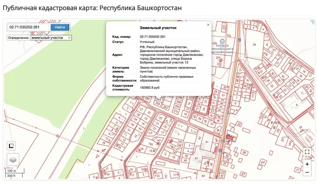 Участок в Башкортостан, Давлеканово  (9.6 сот.) - Фото 1