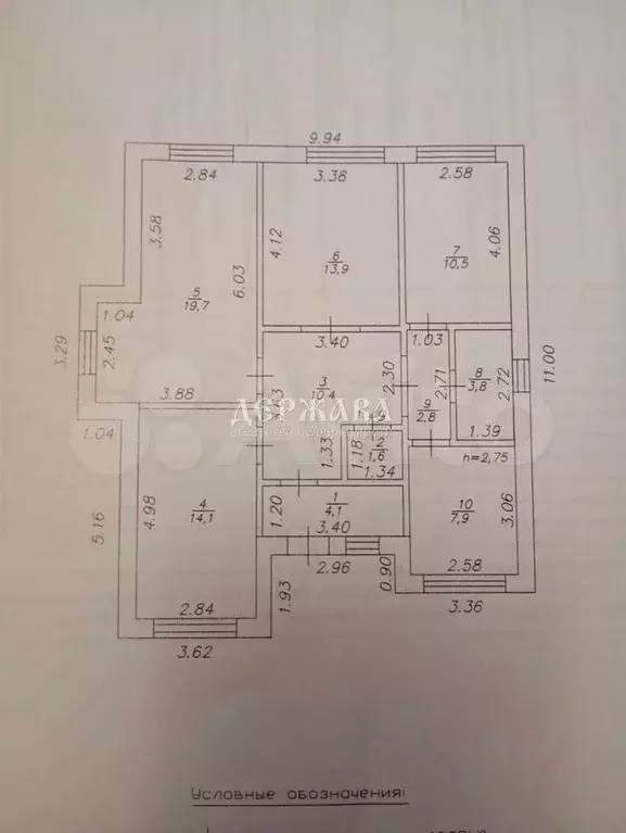 Дом 95 м на участке 15 сот. - Фото 0