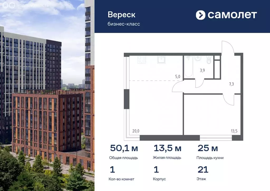 3-комнатная квартира: Москва, 3-я Хорошёвская улица, 17А (82.2 м) - Фото 0