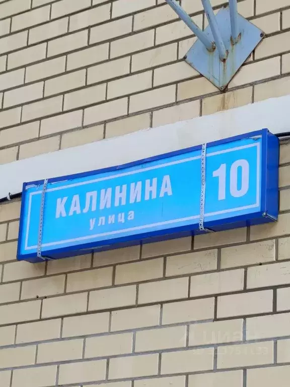 1-к кв. Московская область, Балашиха Саввино мкр, ул. Калинина, 10 ... - Фото 0