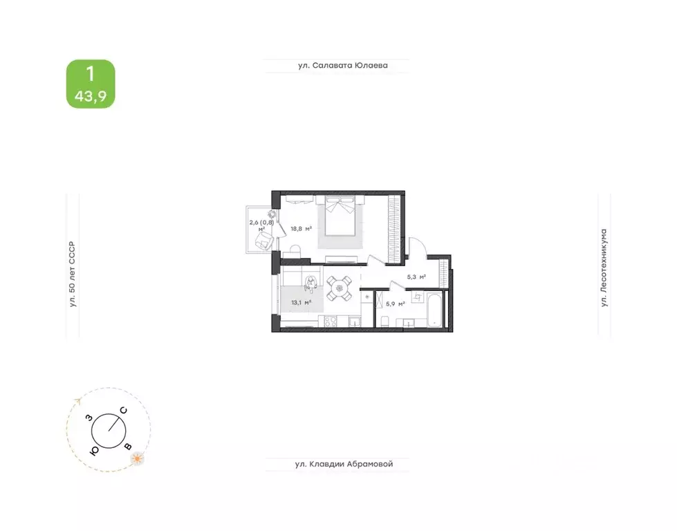 1-к кв. Башкортостан, Уфа Бионика Парк жилой комплекс, 3 (43.9 м) - Фото 2