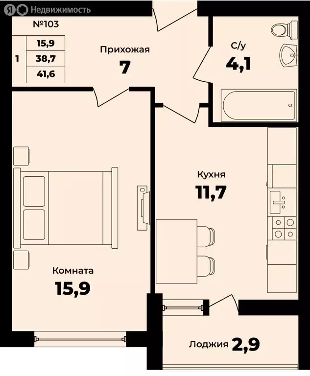 1-комнатная квартира: Калининградская область, Гурьевский ... - Фото 0