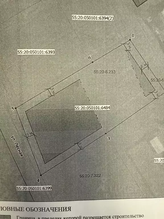 Участок в Омская область, Омский район, пос. Иртышский  (15.0 сот.) - Фото 1