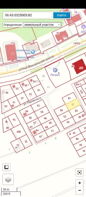 Участок в Оренбургская область, Орск ул. Вокзальное шоссе (9.0 сот.) - Фото 1
