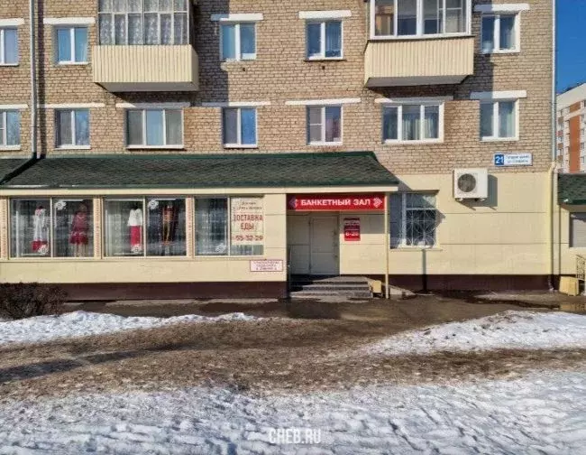 2-к кв. Чувашия, Чебоксары ул. Юрия Гагарина, 21 (41.1 м) - Фото 2