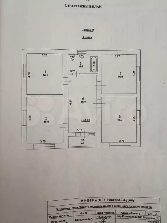 Дом 292 м на участке 4,2 сот. - Фото 1