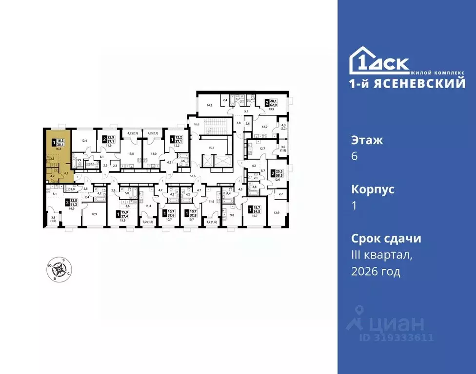 Студия Москва 1-й Ясеневский жилой комплекс (30.1 м) - Фото 1