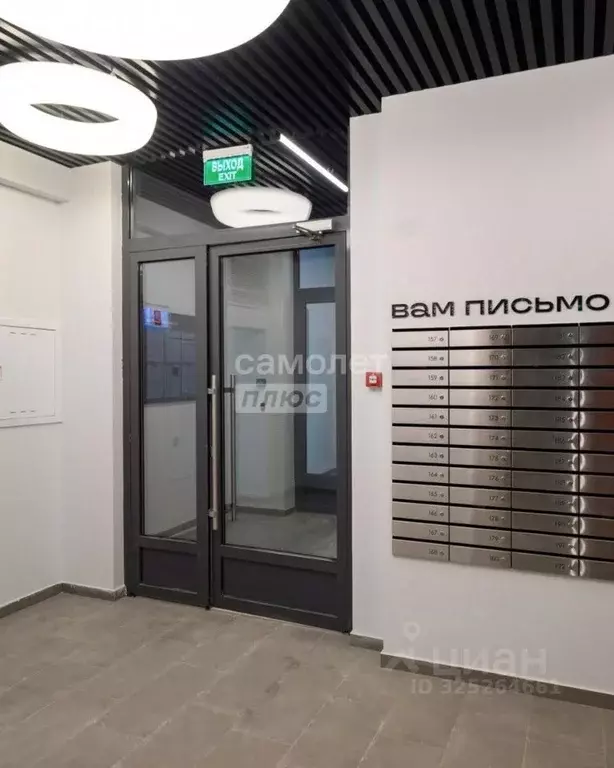 2-к кв. Московская область, Ленинский городской округ, д. Сапроново ... - Фото 2