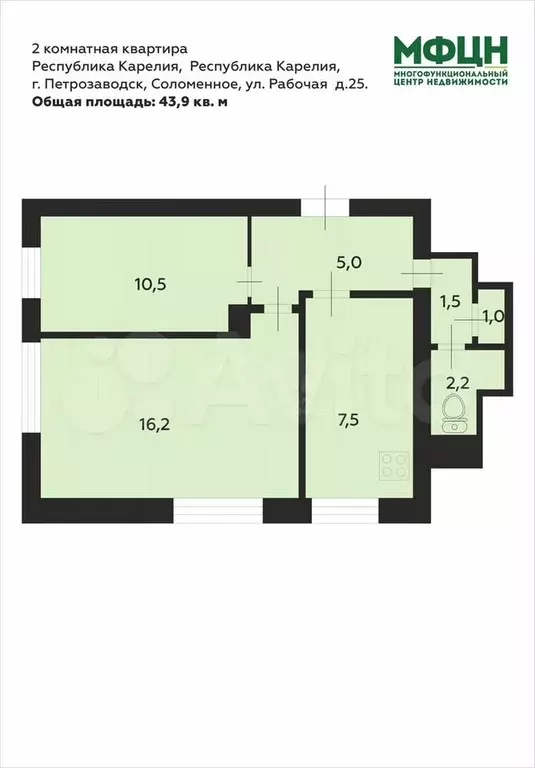 2-к. квартира, 43,9 м, 1/2 эт. - Фото 0