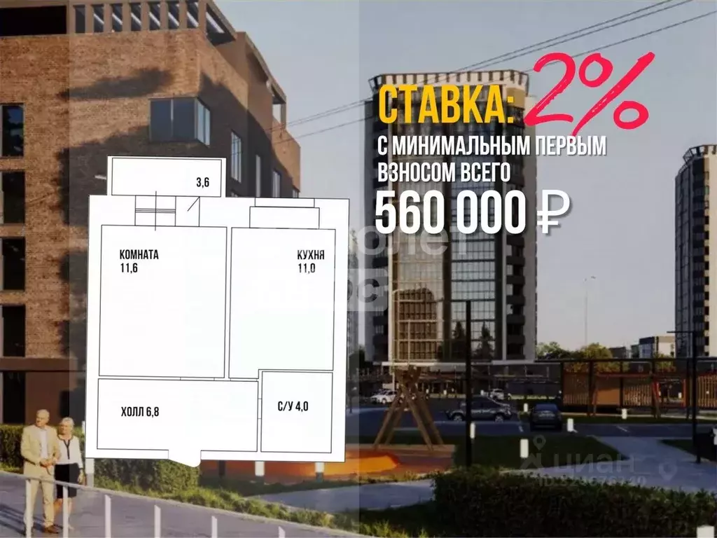 1-к кв. Амурская область, Благовещенск ул. Чайковского, 211 (34.5 м) - Фото 1