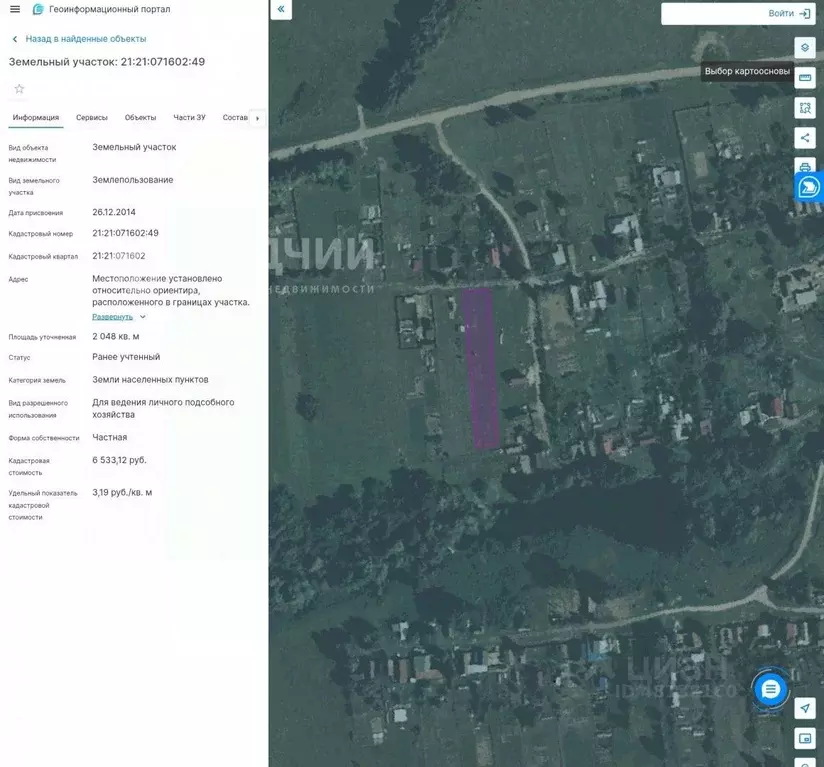 Участок в Чувашия, Чебоксарский муниципальный округ, д. Малое ... - Фото 2