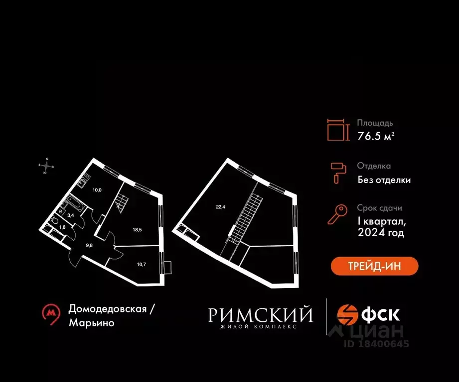 2-к кв. Московская область, Ленинский городской округ, пос. Развилка ... - Фото 0