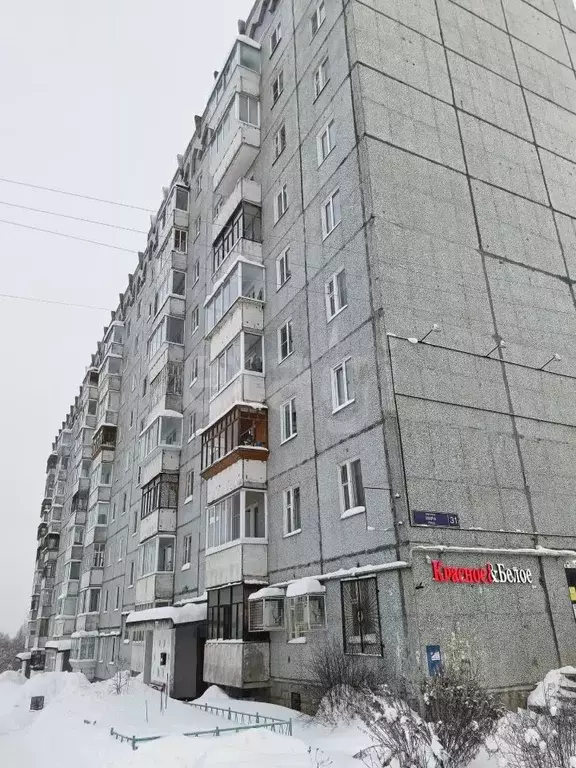 2-к кв. Коми, Сыктывкар ул. Мира, 31 (51.8 м) - Фото 1