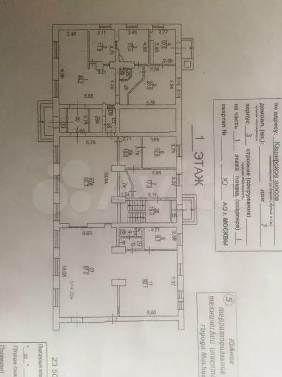 Продам помещение свободного назначения, 391 м - Фото 1