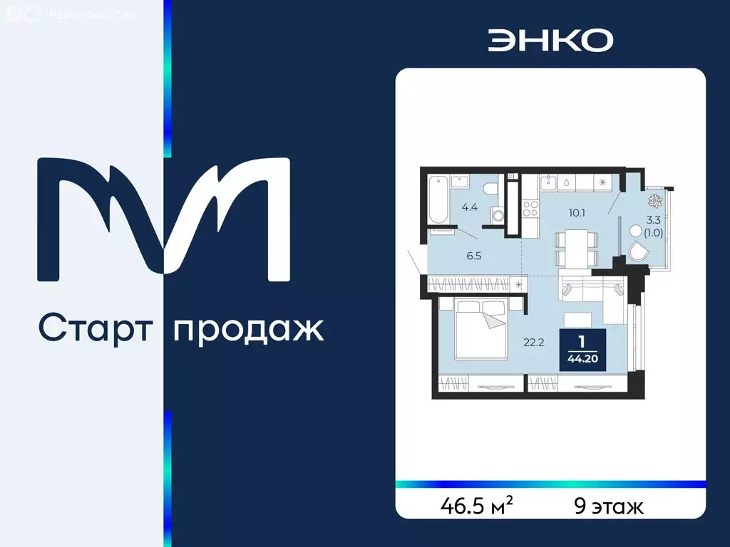 1-комнатная квартира: Тюмень, улица Тимофея Чаркова, 77 (46.5 м) - Фото 0