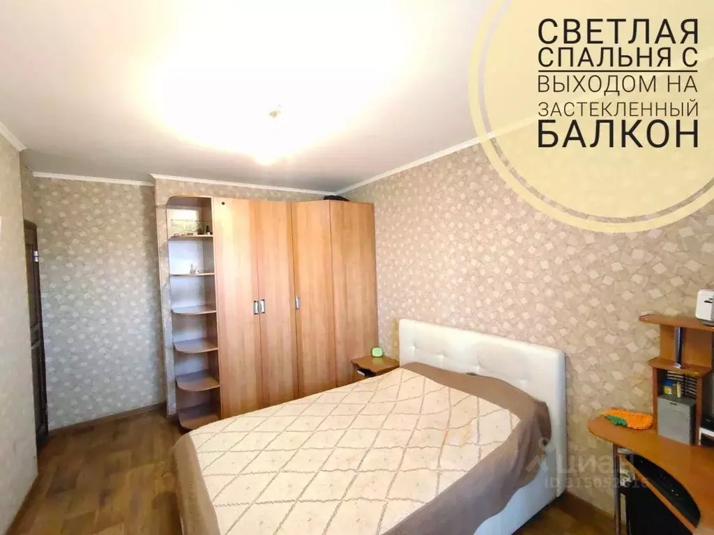 2-к кв. Марий Эл, Йошкар-Ола Советская ул., 181 (48.0 м) - Фото 1