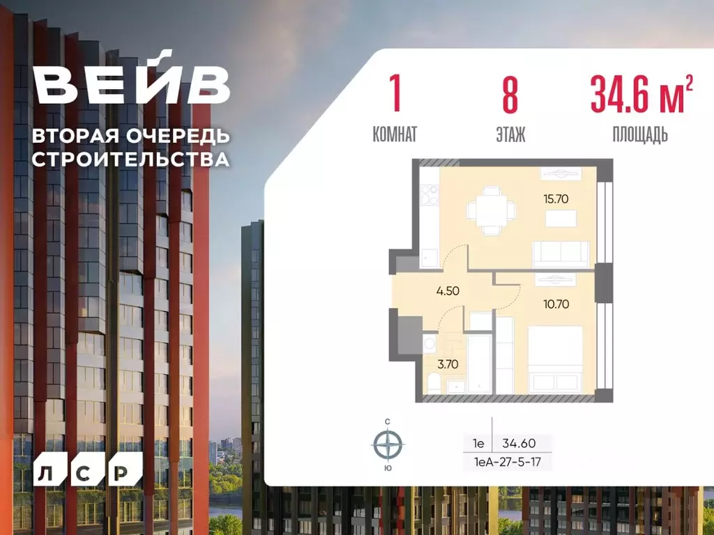 1-к кв. Москва Вейв жилой комплекс (34.6 м) - Фото 1