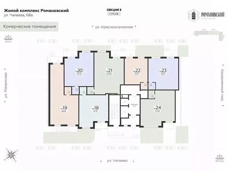 Помещение свободного назначения в Воронежская область, Воронеж ул. ... - Фото 1
