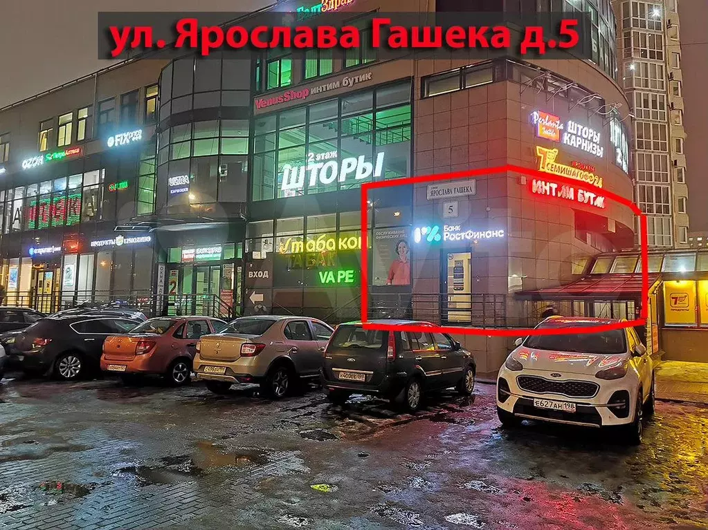 Торговая площадь, 130 м у метро на трафике - Фото 0