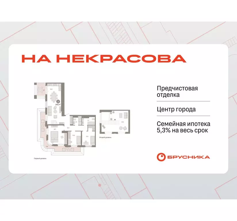 3-комнатная квартира: Екатеринбург, жилой район Вокзальный, улица ... - Фото 0