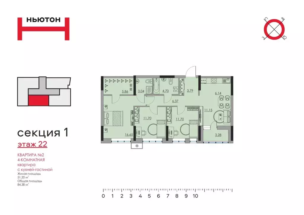 4-комнатная квартира: Пермь, Боровая улица, 21 (84.38 м) - Фото 0