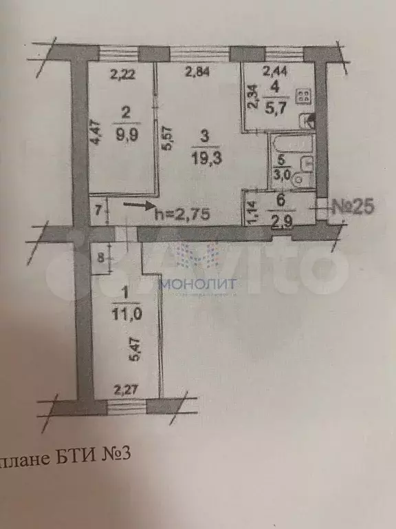 3-к. квартира, 53 м, 1/3 эт. - Фото 0