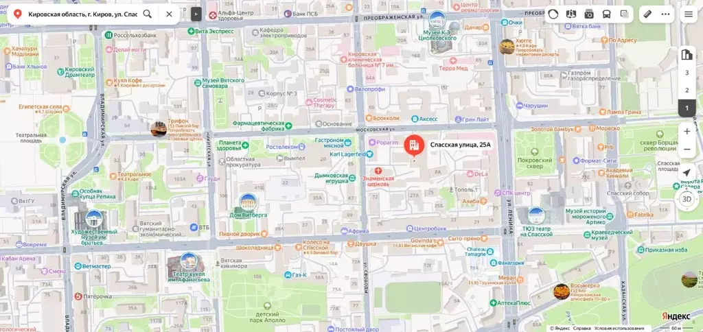 Помещение свободного назначения в Кировская область, Киров ул. ... - Фото 1