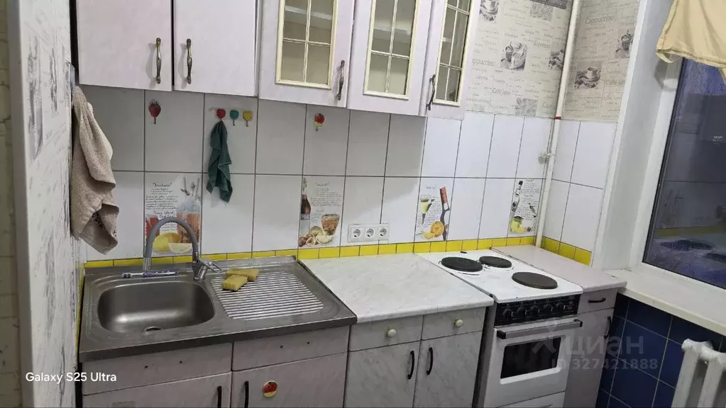 2-к кв. Хакасия, Черногорск просп. Космонавтов, 15 (44.0 м) - Фото 1