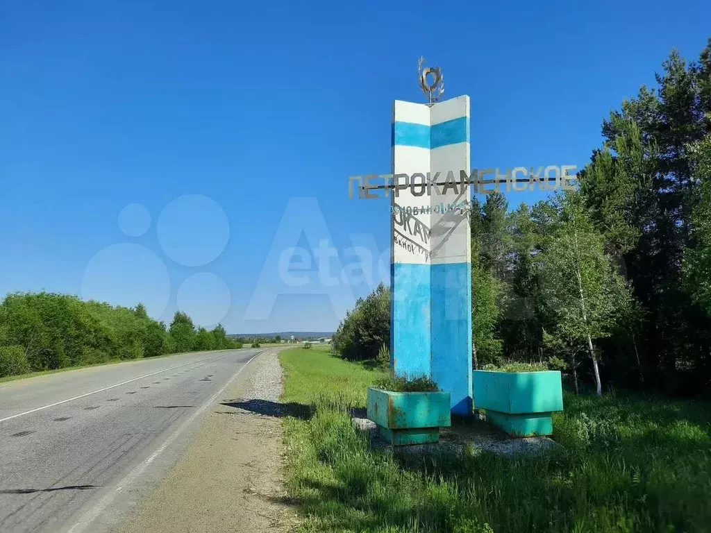 Участок 11 сот. (ИЖС) - Фото 1