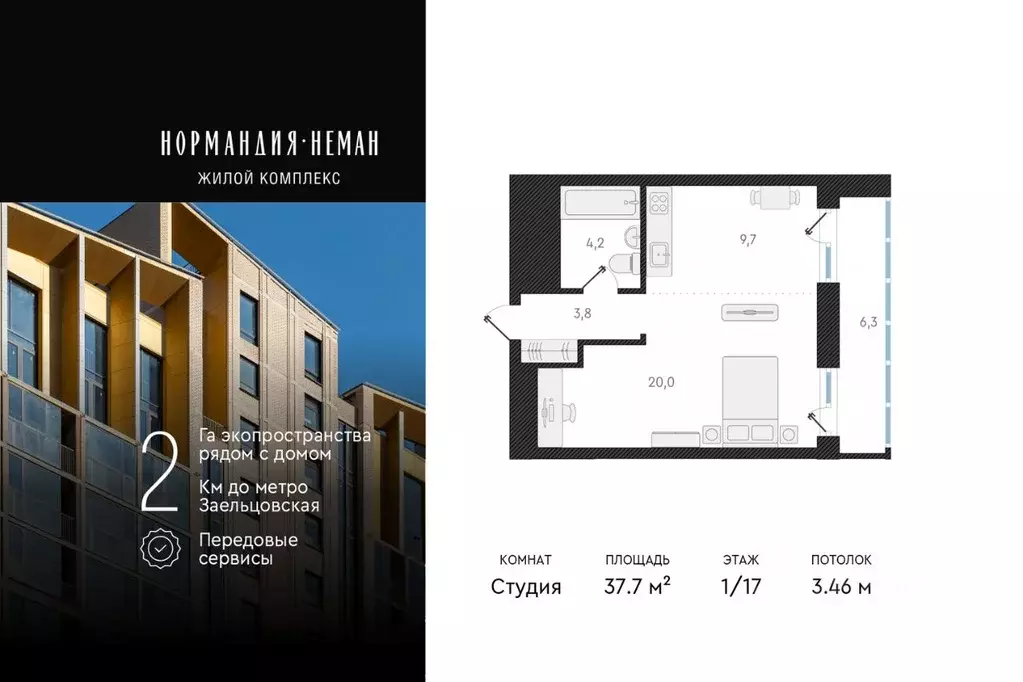 Студия Новосибирская область, Новосибирск ул. Аэропорт, 49/2 (37.7 м) - Фото 0