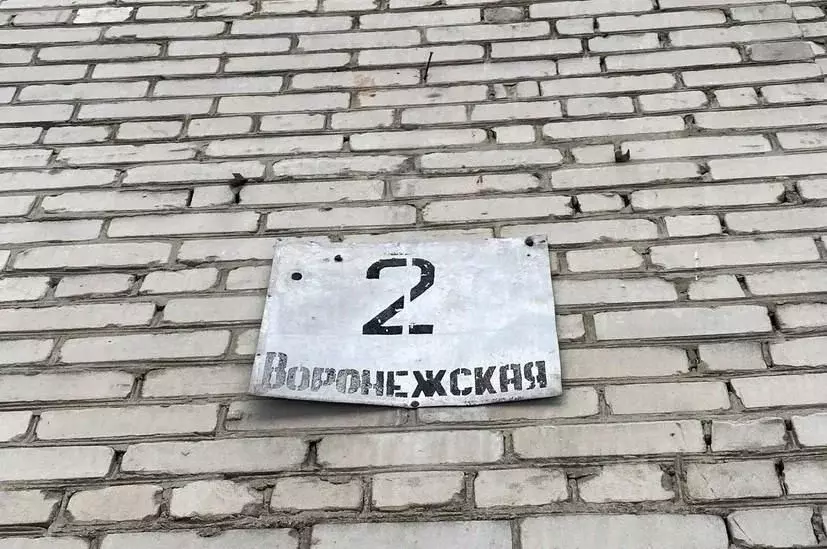 Помещение свободного назначения в Алтайский край, Барнаул Воронежская ... - Фото 0