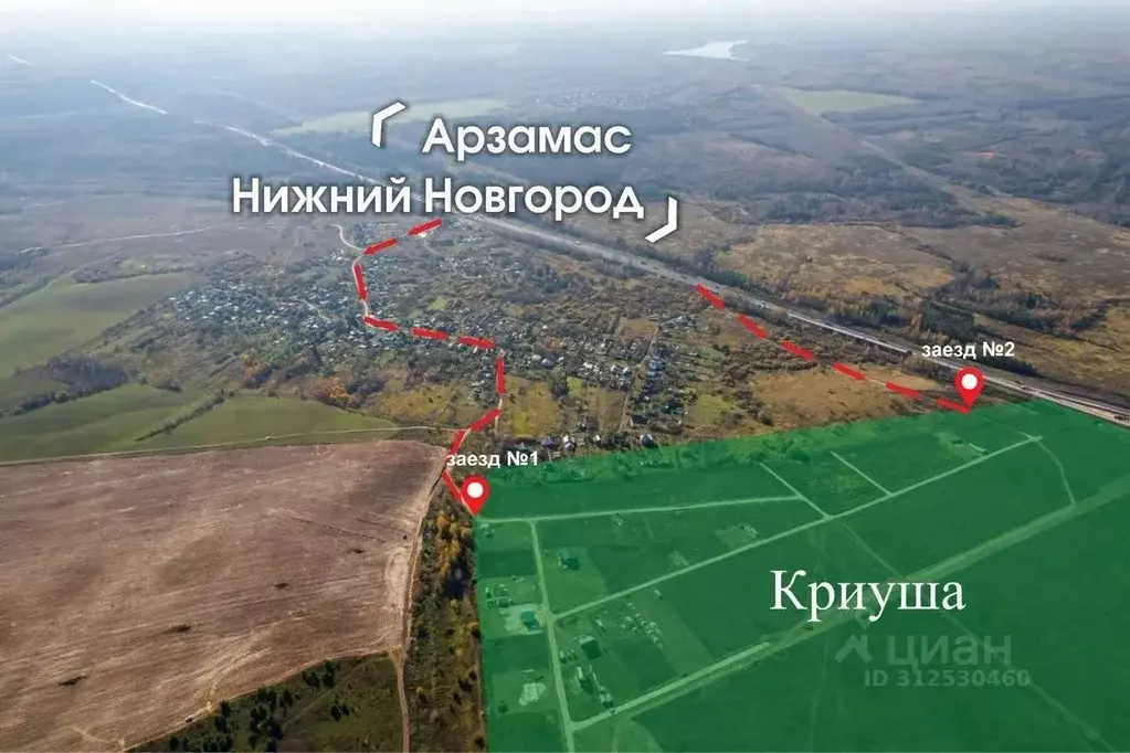 Участок в Нижегородская область, Дальнеконстантиновский муниципальный ... - Фото 0
