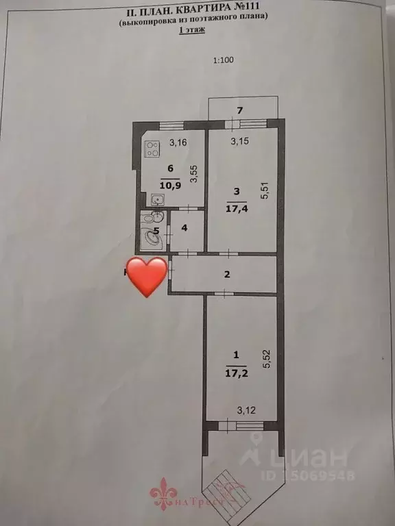 2-к кв. Белгородская область, Белгород ул. Есенина, 20 (58.6 м) - Фото 2