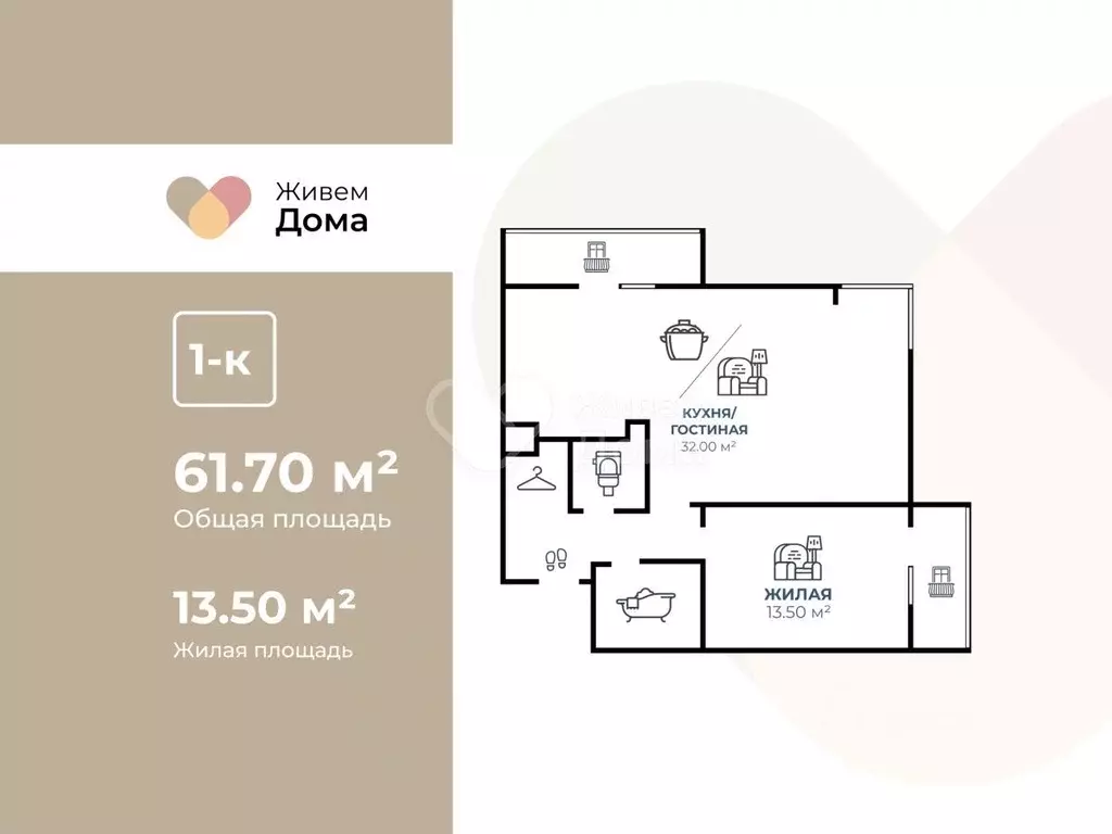 1-к кв. Волгоградская область, Волгоград Ангарская ул., 7 (61.7 м) - Фото 2