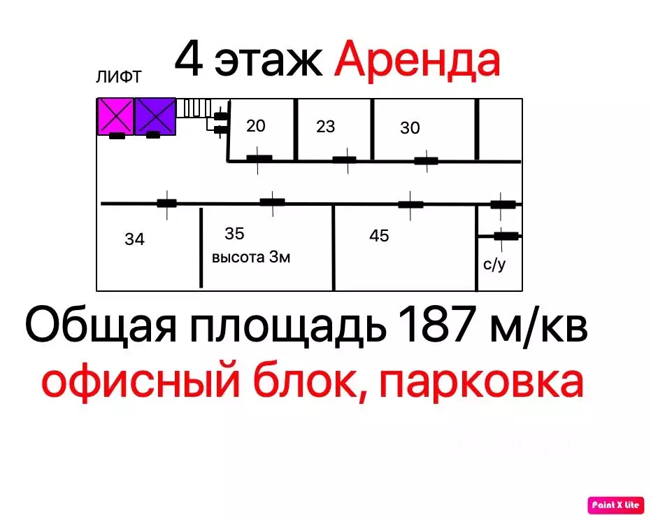 Помещение свободного назначения в Воронежская область, Воронеж ул. ... - Фото 0