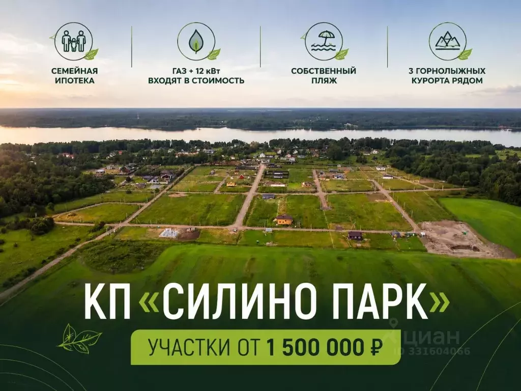 Участок в Ленинградская область, Приозерский район, Красноозерное ... - Фото 1