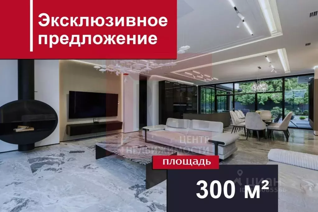 Дом в Калининградская область, Гурьевский муниципальный округ, пос. ... - Фото 1