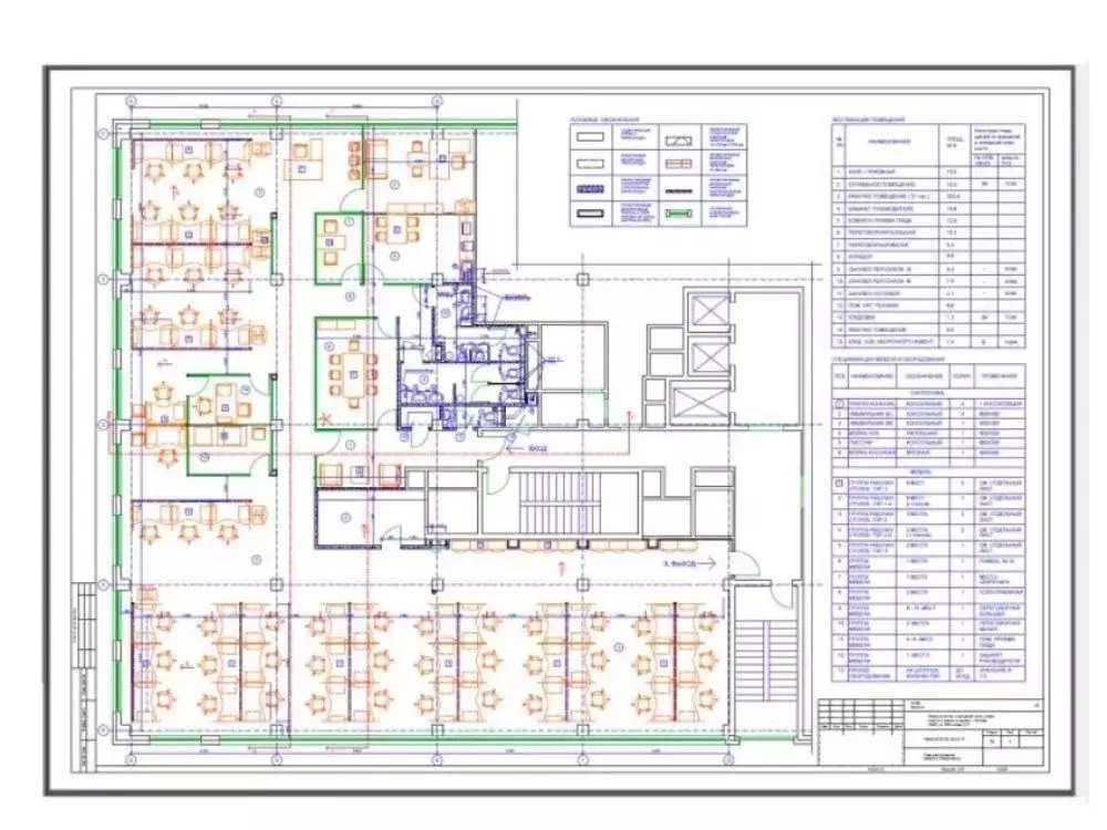 Офис в Москва ул. Яблочкова, 21С3 (450 м) - Фото 1