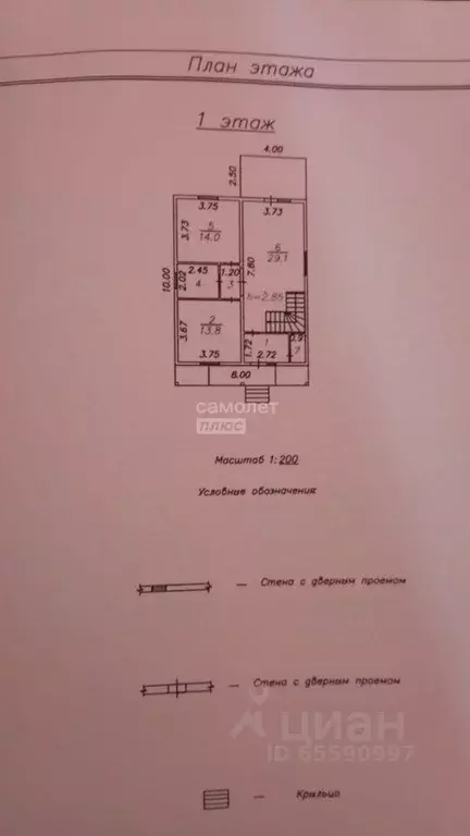 Дом в Иркутская область, Иркутский муниципальный округ, с. ... - Фото 2