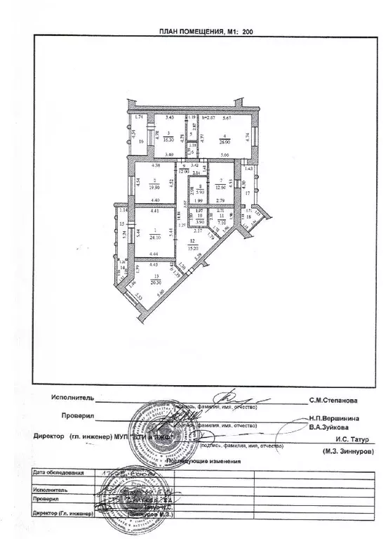 4-к кв. Чувашия, Чебоксары ул. Ардалиона Игнатьева, 6/7 (197.4 м) - Фото 0