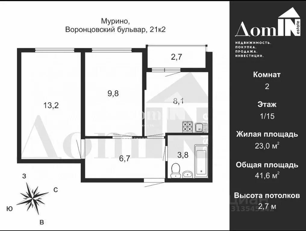 2-к кв. Ленинградская область, Мурино Всеволожский район, бул. ... - Фото 0