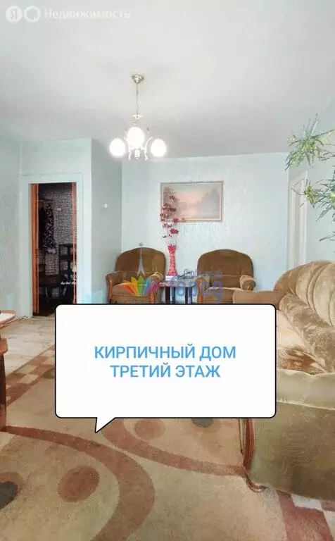 2-комнатная квартира: Новокузнецк, улица Лазо, 3 (42.1 м) - Фото 0