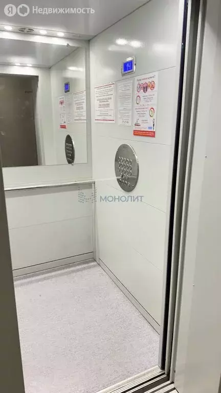 1-комнатная квартира: Нижний Новгород, 2-я Оранжерейная улица, 2к1 ... - Фото 2