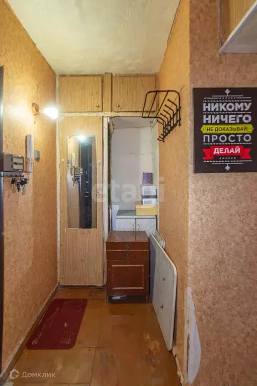 Продаётся 1-к квартира, 29.9 м - Фото 0