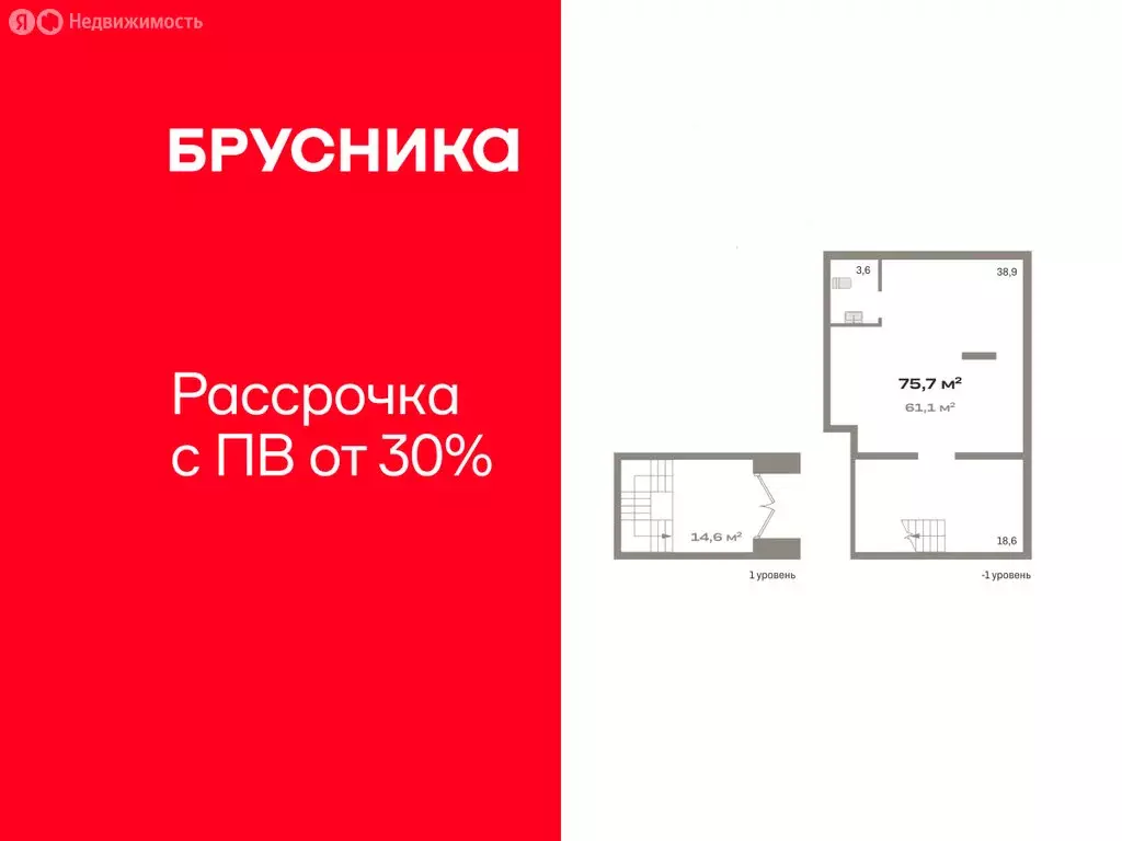 Помещение свободного назначения (70.06 м) - Фото 0