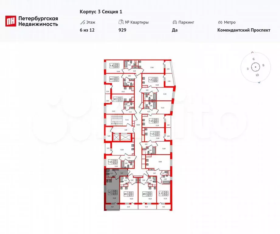 Квартира-студия, 27,6 м, 6/12 эт. - Фото 1
