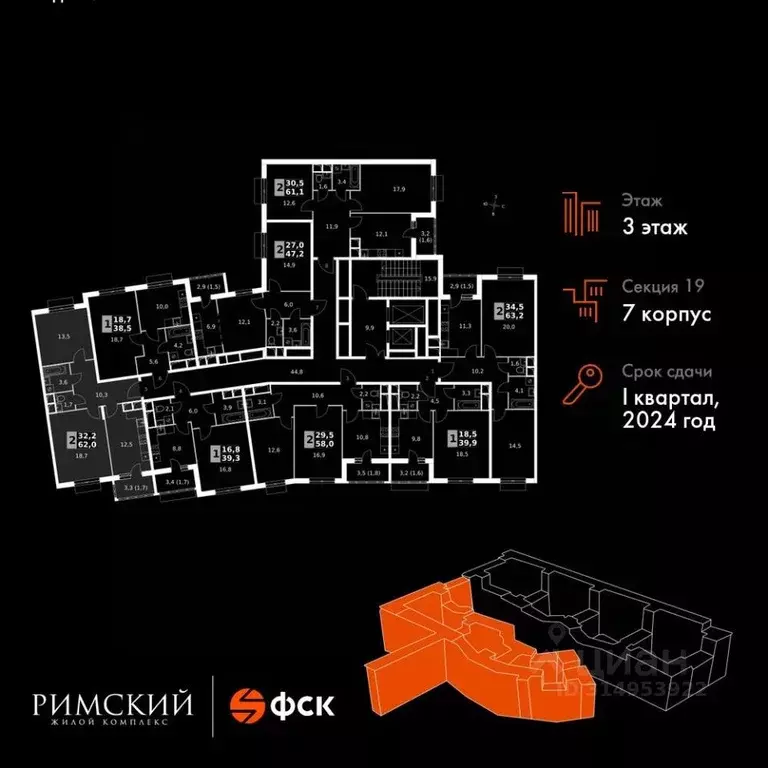 2-к кв. Московская область, Ленинский городской округ, пос. Развилка ... - Фото 1