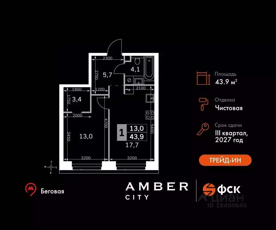 1-к кв. москва 3-й хорошевский проезд, 3ас18 (43.9 м) - Фото 0