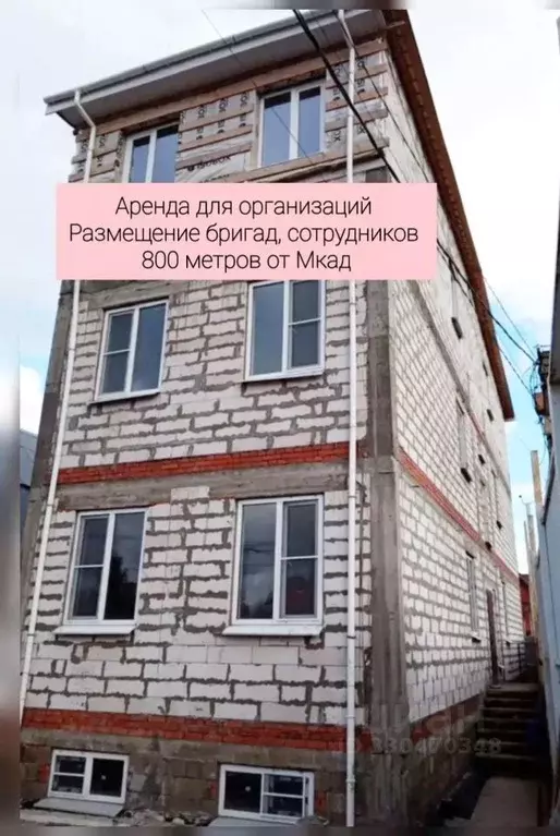Дом в Московская область, Ленинский городской округ, с. Беседы 48/1 ... - Фото 1